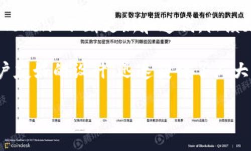 ImToken 钱包于 2016 年正式推出。它是一款基于以太坊的数字资产钱包，主要用于储存和管理以太坊及其相关代币。自推出以来，ImToken 不断更新和迭代，陆续加入了许多新的功能，如多链支持、去中心化交易所 (DEX) 访问、Token 交换等，致力于为用户提供更安全、更方便的数字资产管理体验。

ImToken的钱包支持多种数字资产，用户可以通过简单的界面和操作将其资产安全管理。在数字货币市场中，它以其安全性、便利性和用户友好的设计，迅速获得了广大用户的信赖和使用。

随着区块链技术和数字货币的推广，ImToken 也积极参与社区建设与用户教育，旨在推动数字经济的发展与普及。