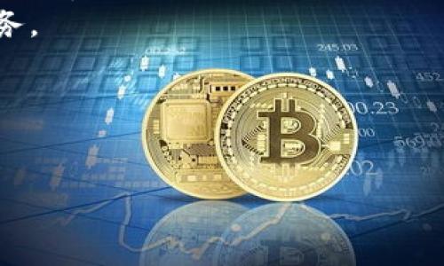 数字钱包（Digital Wallet）是一种通过电子设备进行支付或管理资金的工具，它允许用户存储和管理多种支付信息，包括信用卡、借记卡、预付卡以及其他电子货币。以下是一些流行的数字钱包：

1. **PayPal**：全球广泛使用的数字支付平台，支持在线支付和转账。
2. **Apple Pay**：苹果公司推出的手机支付服务，主要支持iPhone和Apple Watch用户。
3. **Google Pay**：谷歌推出的数字支付工具，可用于手机和网络购物。
4. **Samsung Pay**：三星公司推出的支付功能，支持多种支付选项，包括NFC和条形码支付。
5. **Venmo**：一种社交支付平台，允许用户轻松转账以及分享支付信息。
6. **Cash App**：一款允许用户进行便捷转账和投资的应用程序，由Square公司提供。
7. **Alipay（支付宝）**：中国的数字钱包，功能强大，支持支付、转账和更多金融服务。
8. **WeChat Pay（微信支付）**：与微信整合的支付工具，非常流行于中国。
9. **Square**：主要针对商家的支付解决方案，提供便捷的交易管理工具。
10. **Revolut**：提供国际支付和货币兑换的数字银行，结合数字钱包的功能。

这些数字钱包各有其优势和特点，用户可以根据自己的需求选择合适的工具。