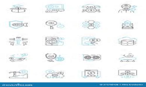 为了帮助您了解如何在imToken钱包中兑换TRX（Tron），本文将详细介绍相关步骤和注意事项。以下内容将针对初学者逐步解析，希望能帮助您顺利完成兑换。

轻松兑换TRX：在imToken钱包中如何快速交易