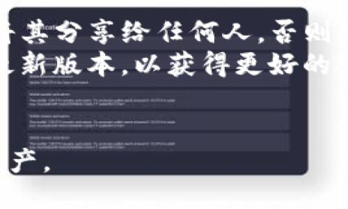 要登录ImToken钱包，您可以按照以下步骤操作：

### 第一步：下载ImToken应用
首先，确保您已经在您的手机上下载并安装了ImToken钱包。可以在App Store（iOS用户）或Google Play（Android用户）中搜索