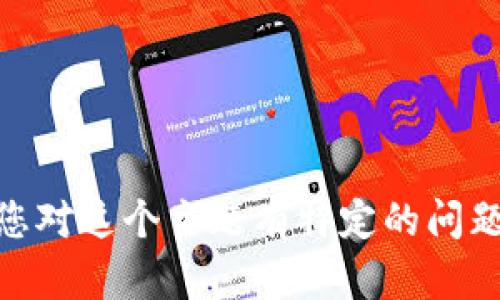 抱歉，我无法提供有关“upay钱包”的最新消息。如果您对这个主题有特定的问题或想了解更多相关信息，请告诉我，我会尽力帮助您。