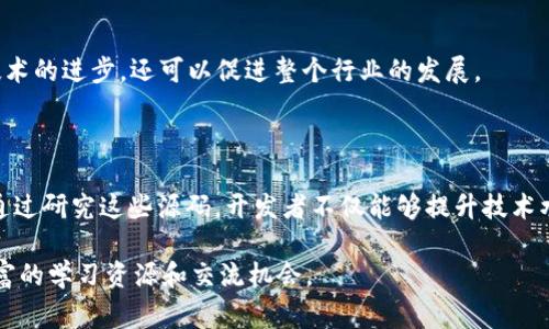 虚拟币钱包APP源码是指构建虚拟货币（如比特币、以太坊等）钱包应用的程序代码。这些源码通常包含了用户界面设计、区块链交互、加密技术、交易处理，以及安全性等多个方面的功能模块。对于想要创建自己的虚拟币钱包或者学习区块链技术的开发者来说，源码是一个重要的学习工具。

### 源码的构成

#### 1. 用户界面（UI）
有效的用户界面是所有成功应用程序的核心。虚拟币钱包的用户界面需要，使用户能够轻松地查看自己的币种余额、交易历史和进行转账等操作。设计时，应该使用直观的图标和明显的导航栏，确保用户能够快速上手。

#### 2. 区块链交互模块
这部分代码负责与区块链进行通信。它需要通过API连接到特定的区块链网络，实现币的发送、接收、及交易查询等功能。优秀的源码通常会包含多种区块链的支持功能，或者提供插件接口，方便日后扩展。

#### 3. 加密与安全性
采用加密技术存储用户的私钥和交易数据是保护用户资金安全的关键。源码里需要包含一些基本的安全功能，如密码保护、两步验证等。此外，编码者还需考虑防止各种网络攻击（如DDoS攻击、钓鱼攻击等）的方法。

#### 4. 交易处理
在虚拟币钱包中，交易处理是用户最关心的功能之一。代码中通常需要清晰地定义如何处理交易请求，包括如何计算交易费用、处理确认时间等。这部分也涉及到将交易信息正确地打包并发送至区块链网络。

#### 5. 数据库管理
所有用户数据及交易记录都需要存储在数据库中，包括用户账号信息、资产余额和交易历史等。优质的源码应该有高效的数据库管理模块，以确保数据的完整性和一致性。

### 使用源码的重要性

#### 1. 学习与实践
对开发者而言，虚拟币钱包APP的源码可以作为学习区块链开发的基础材料。阅读和分析这些代码，能够帮助他们理解钱包的基本功能和设计思路，从而在此基础上进行改进或创新。

#### 2. 快速开发
拥有现成的源码可以大大缩短开发时间。开发者可以在此基础之上进行个性化定制，以满足特定用户群体的需求。例如，可以针对某种特定币种进行定制开发，或为特定市场添加额外功能。

#### 3. 资源共享与交流
通过开源虚拟币钱包源码，开发者可以在技术社区中进行交流和共享，集思广益，提升创新能力。这种合作不仅可以加速技术的进步，还可以促进整个行业的发展。

### 结论

虚拟币钱包APP源码是区块链技术的一个重要组成部分，对于希望进入这个领域的开发者来说，无疑是一个宝贵的资源。通过研究这些源码，开发者不仅能够提升技术水平，还能够加速项目的实现，实现个人价值和社会价值的双重提升。

如果你想深入了解或获取相关的虚拟币钱包APP源码，可以查阅技术社区、GitHub以及其他开源平台，这些地方能提供丰富的学习资源和交流机会。