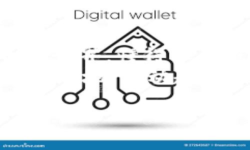 jiaoti探索虚拟币钱包交易记录，轻松管理资产！/jiaoti  
虚拟币, 钱包, 交易记录/guanjianci  

引言：数字资产的时代  
在数字经济不断发展的今天，虚拟币如同晨雾中的老桥，成为现代金融体系中不可或缺的一部分。无论是比特币的风起云涌，还是以太坊的日益普及，这些数字货币的快速崛起和广泛应用，使得人们渐渐地将其视为理财、投资的主要工具。本文将会深入探讨如何查询虚拟币钱包的交易记录，帮助您更好地管理和监控自己的数字资产。  

虚拟币钱包的基础知识  
在深入讨论如何查询交易记录之前，我们有必要先了解一下虚拟币钱包的基础知识。想象一下，您的虚拟币钱包就像一座安全的地下金库，里面保藏着您辛辛苦苦积累的财富。钱包分为热钱包和冷钱包两种，热钱包方便快捷，适合频繁交易；而冷钱包则相对安全，更适合长时间存放。  
无论是哪种钱包，交易记录都记录了每一笔进出账目，是了解自己资产状态的重要工具。查阅这些记录，可以让您对自己的投资做出更理性的判断。  

查询交易记录的重要性  
正如日出而作，日落而息，了解交易记录不仅能让您清楚自己的资产状况，更能够帮助您把握市场动向。数据是冷静分析的基础，查询交易记录可以让您从数字中洞察市场的变化，从而做出更科学的决策。通过分析这些记录，您可以发现哪些投资合适自己，哪些交易行为可能导致损失。  

如何查询虚拟币钱包的交易记录  
接下来，我们将逐步指导您如何高效地查询虚拟币钱包的交易记录。  

h41. 访问钱包平台/h4  
首先，打开您使用的虚拟币钱包平台。无论是使用手机应用还是桌面端，都有清晰的界面指引您找到记录查询的选项。想象一下，当您走进一个熙熙攘攘的市场时，这个界面就如同标志牌，指引您找到心仪的宝贝。  

h42. 登录账户/h4  
接着，输入您的登录信息，像把钥匙插进门锁，打开通往您数字财富的门户。这一步骤非常关键，确保您的账户信息安全，不要让不法分子有机可乘。  

h43. 查找交易记录选项/h4  
在钱包首页，通常可以看到“交易记录”或者“历史记录”的选项。点击进入之后，您将看到自己所有的交易历史，宛如翻开一本记载着您过去经历的日记本。每一笔交易、每一次操作，都在这里清晰可见。  

h44. 筛选与导出/h4  
为了更高效地管理，许多钱包平台都提供了筛选功能，您可以选择特定的时间范围或交易类型。比如，您可以选择查看最近一个月的交易记录，帮助您快速识别出近期的投资方向。这就像在图书馆翻阅书籍时，您可以根据主题快速找到需要的资料。  
此外，有些平台允许导出交易记录为Excel或CSV文件。这种功能如同一位贴心的助理，将您的财务数据整齐地整理好，便于进一步分析和记录。  

维护交易记录的习惯  
在获取交易记录后，关键在于如何合理利用这些信息。我们建议您养成定期查询和分析交易记录的习惯。每个月可以设置一个时间，像是每周的例行公事，专注于审视自己的资产变动，进行总结与反思。  
例如，您可以记录每周的收益与损失，针对某些交易决策进行分析。这样做不仅能加深对市场的理解，还能够培养出理性的投资习惯，帮助您在未来的投资决策中更加游刃有余。  

结语：数字时代下的责任与机会  
虚拟币交易记录的查询，不仅是您管理数字资产的重要举措，也是您在这个快速变化的市场环境中保持敏锐洞察力的基石。随着越来越多的人投身于数字货币的世界，懂得如何查询和利用交易记录的人，将在这场数字资产革命中脱颖而出。  
通过您手中的虚拟币钱包，您不再只是一个投资者，更是数字经济的参与者与建立者。如今，市场机会层出不穷，唯有不断学习与适应，才能在这场浪潮中立于不败之地。行动起来吧，打开您的钱包，查询您的交易记录，迈出理财投资成功的第一步！  

此文仅为概述，深入探讨更多在虚拟币投资中的技巧与策略，将会为您打开更为广阔的视野与机会。