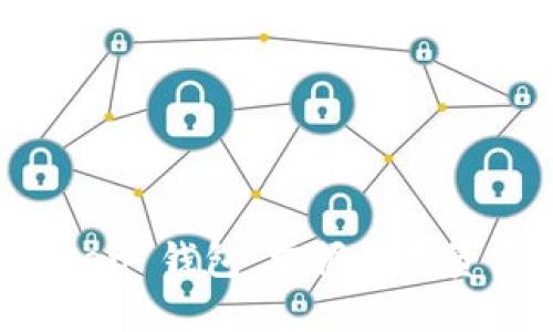 轻松安装 imToken 钱包：掌握数字资产安全的第一步