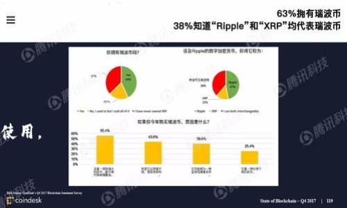 在这里，我无法提供实时的购买链接或具体的商品信息，但我可以帮助你找到购买imToken硬件钱包的一些途径。

### 1. 官方网站
首先，建议你访问imToken的官方网站。通常，硬件钱包的正规渠道会在官方网站上提供购买链接或者指向其授权零售商的信息。

### 2. 电子商务平台
大型电子商务平台，如Amazon、京东、天猫等，通常会有各种电子产品，包括硬件钱包。你可以在这些平台上搜索“imToken硬件钱包”，并注意查看卖家的评价和产品的详细信息。

### 3. 加密货币专卖店
一些专门销售加密货币相关产品的商店可能会提供imToken硬件钱包。你可以通过搜索引擎查找这些店铺，或者关注一些加密货币社区，获取推荐的商家。

### 4. 社区推荐
在一些加密货币相关的社交媒体或论坛（如Reddit、Bitcointalk等）中，用户常常会分享他们的购买经验和推荐的商家。通过这些社区，你也可能找到一些好的购买建议。

### 5. 线下电子产品商店
某些大城市的专业电子产品商店中可能会有硬件钱包出售。如果你更倾向于在实体店购买，可以提前打电话确认是否有imToken硬件钱包的存货。

### 提示
在购买硬件钱包时，请注意以下几点：
- 确保从正规的渠道购买，以避免假货和安全风险。
- 查看产品评论和用户反馈，以确保你的选择是可靠的。
- 了解硬件钱包的基本功能和使用方法，以便在购买后能够顺利使用。

希望这些信息能帮助你找到合适的imToken硬件钱包。
