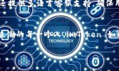 imToken 钱包是指一种数字资