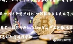 在使用imToken钱包的过程中