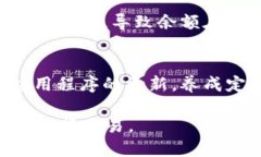 如果您发现您的 imToken 钱