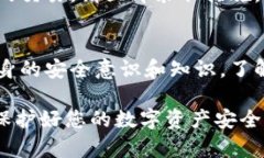 如果您在使用imToken钱包时