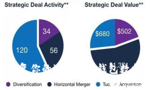 如何安全恢复你的imToken钱包数据：逐步指南