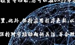 在使用imToken钱包查看相关