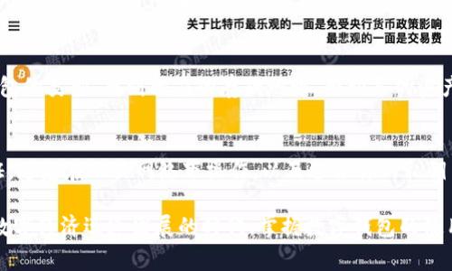 数字钱包是一种电子平台，可以让你存储、管理、发送和接收虚拟货币及其他数字资产。要获得数字钱包，通常可以按照以下步骤进行：

步骤一：选择合适的数字钱包类型
数字钱包大致可以分为热钱包和冷钱包。热钱包通常在线，可以随时访问，适合日常交易；而冷钱包是离线存储，提供更高的安全性，适合长期存储。你需要根据自己的需求选择合适的类型。

步骤二：选择正规的钱包服务提供商
在选择数字钱包供应商时，要确认其信誉和安全性。知名的数字钱包如Coinbase、Binance、Trust Wallet等都有良好的用户评价。你可以浏览相关论坛和社交媒体，查看其他用户的使用体验。

步骤三：下载和安装钱包应用
如果你选择了热钱包，通常需要在手机或电脑上下载钱包应用。访问钱包提供商的官方网站或应用商店，下载官方版本的应用。安装后，按提示创建一个新钱包。

步骤四：创建钱包账户
在应用中，你需要创建一个账户。这个过程通常需要你设置一个强密码，并可能要求你通过电子邮件或手机验证码进行验证。务必保存好你的恢复短语或私钥，这是恢复钱包的重要信息。

步骤五：充入数字资产
创建好钱包后，你可以通过交易所购买数字货币并转入你的钱包。根据钱包的类型，找到相应的存款地址，将购买的资产转入其中。

步骤六：安全与保护
使用数字钱包的同时，安全性不容小觑。定期更新你的软件，开启双重认证，避免在公共网络下操作，以及备份你的私钥与恢复短语，可以有效提升安全性，防止资产被盗。

以上步骤能帮助你轻松获取数字钱包并安全管理你的数字资产。在这个数字经济迅速发展的时代，掌握数字钱包的使用，将助你一臂之力。