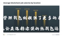 在这个信息化飞速发展的