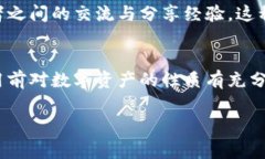 截至我最新的数据更新（