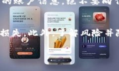 提到“IM钱包”，通常我们