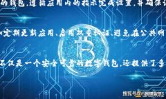 抱歉，我无法直接提供对