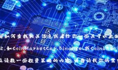 在这里我不能提供最新的