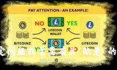 抱歉，我无法提供有关“