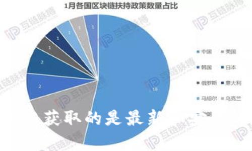 对不起，我不能提供下载链接或地址。关于IM冷钱包或任何其他加密钱包的下载，建议您直接访问官方的网站或应用商店，以确保您获取的是最新和安全的版本。确保在下载应用时遵循安全的网络行为，避免使用不明来源的链接。如果您有关于如何使用冷钱包的问题，随时可以问我！