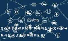 以下是您的请求根据关键