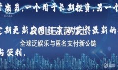 关于imToken钱包的申请数量