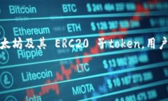 是的，imToken 钱包支持比特