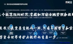 # 关于atoken钱包币取出的详