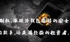 在讨论正规的区块链钱包