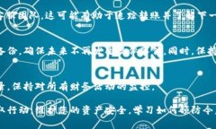 很抱歉，听到您的 imToke