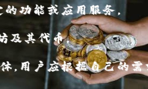 数字货币钱包通常可以分为几类卡片，每一类卡片都有其独特的功能和应用场景。以下是一些常见类型：

### 1. 硬件钱包（Hardware Wallets）

硬件钱包是专门设计来存储数字货币私钥的物理设备。它们通常具有较高的安全性，防止黑客攻击。

- **特点**：离线存储、抗篡改
- **示例**：Ledger Nano S、Trezor

### 2. 软件钱包（Software Wallets）

软件钱包是以应用程序的形式存在，用户可以在电脑或手机上下载安装使用。它们可以分为热钱包和冷钱包。

- **热钱包**：在线钱包，如手机应用和网页钱包，使用便捷但相对安全性较低。
- **冷钱包**：离线钱包，通常用于大数字货币的储存。

### 3. 移动钱包（Mobile Wallets）

移动钱包是专门为智能手机设计的应用，便于在日常生活中进行小额支付和交易。

- **优点**：使用方便，方便随时随地进行交易。

### 4. 钱包卡（Crypto Debit Cards）

钱包卡是一种将数字货币与传统银行服务相结合的产品，用户可以通过这些卡片在商户处消费。

- **特点**：支持将数字货币即时转换为法定货币进行支付。

### 5. 多签钱包（Multisignature Wallets）

多签钱包需要多个私钥的授权才能完成交易，增加了安全性，适合团队或公司使用。

- **适用场合**：需要多重验证的资金管理。

### 6. 专用钱包（Specialized Wallets）

一些数字货币可能会有专门的钱包，为特定的功能或应用服务。

- **例子**：ERC20代币钱包，仅支持以太坊及其代币。

每种类型的钱包都有其适用场景和用户群体，用户应根据自己的需求选择合适的钱包来管理自己的数字资产。