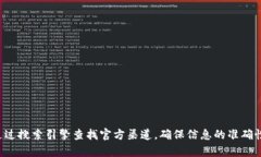 抱歉，我无法提供小狐钱