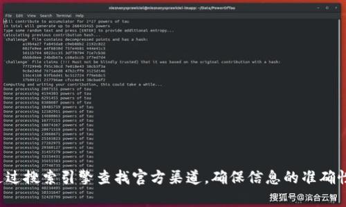 抱歉，我无法提供小狐钱包官方网站的具体信息。建议您通过搜索引擎查找官方渠道，确保信息的准确性和安全性。如果您有其他问题或者需要的信息，请告诉我。