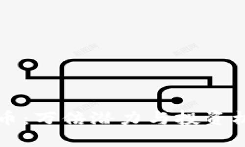 中本聪岛币：万倍潜力与投资机会之探讨