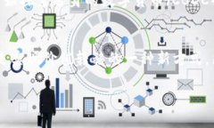 数字货币领域是一个快速