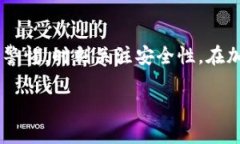 提取EOS（以太坊上的一种