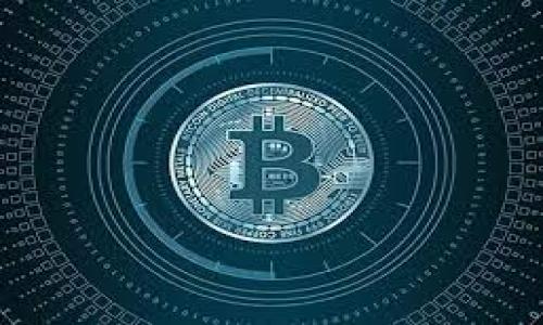 IM钱包是一种数字货币钱包，它允许用户存储、管理和交易各种类型的加密资产（如比特币、以太坊等）。这种钱包通常具备多种功能，例如发送和接收加密货币、查看交易记录、获取实时市场行情等。IM钱包的安全性、易用性以及与交易所和其他平台的兼容性是其主要特点。

IM钱包的类型主要分为热钱包和冷钱包两种。热钱包是指在线连接到互联网的数字钱包，使用起来方便快捷，但安全性相对较低，容易受到网络攻击。冷钱包则是离线存储的加密资产，安全性高，适合长期保存大额资产，但使用时需要额外步骤进行资产转移。

IM钱包还可能集成多种服务，例如去中心化交易平台、加密资产借贷等，帮助用户实现更全面的资产管理。

在使用IM钱包时，用户需要注意以下几点：
1. **安全性**：选择信誉好的钱包，启用双重认证，定期备份助记词或私钥。
2. **资产管理**：定期检查自己的资产组合，及时调整。
3. **市场动态**：关注加密货币市场的变化，选择合适的交易时机。

IM钱包是加密货币交易和资产管理的重要工具之一，随着数字货币市场的发展，其功能和使用范围也在不断扩大。