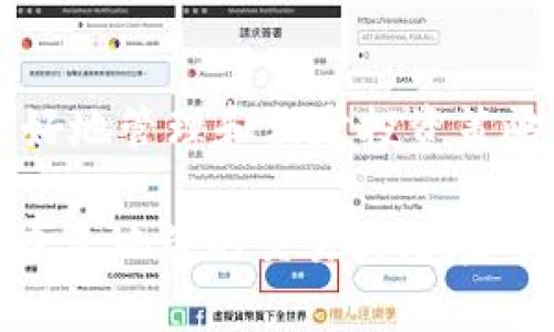 要查看imToken钱包中的资产，您可以按照以下步骤进行操作：

### 1. 打开imToken钱包应用
首先，在您的手机上找到并打开imToken钱包应用。

### 2. 登录钱包
如果您已经设置了密码或指纹解锁，请输入相应的信息以登录您的钱包。

### 3. 查看资产总览
成功登录后，您会看到一个资产总览页面。在这个页面上，您可以看到所有币种的总资产，通常以相应的数字形式显示，比如Bitcoin、Ethereum以及其他代币资产。

### 4. 点击资产详情
在总览页面，点击您想查看的具体币种。例如，如果您想查看Ethereum的资产详情，可以点击Ethereum图标，进入该币种的详细页面。在此页面，您可以看到该钱包中存储的具体数量、最近交易记录以及其他相关信息。

### 5. 检查不同的区块链
imToken支持多种区块链。在资产总览中，您可以通过切换不同的网络（如Ethereum、Tron或其他区块链）查看相应网络中的资产。

### 6. 资产管理
如果您需要管理资产，例如发送、接收或交换代币，可以在资产详情页找到相应的按钮。这些功能通常包括：
- **发送**：输入接收者的地址和金额完成转账。
- **接收**：生成您的钱包地址，其他人可以用这个地址向您转账。
- **兑换**：如果您想在不同的代币间进行交易，可以使用“兑换”功能。

### 7. 查看历史交易记录
在资产详情页面，您也可以找到“交易记录”选项，查看您的历史交易情况，包括发送和接收的时间、金额以及状态等信息。

### 8. 安全设定
为了保护您的资产安全，请确保在您的imToken钱包中启用安全设置，如设置强密码、开启双重身份验证等。

### 9. 定期备份
建议您定期备份钱包，以防数据丢失。您可以通过设定助记词或私钥进行备份和恢复。

### 10. 关注市场动态
最后，除了查看资产，您还可以关注市场行情，了解各个加密货币的市场趋势及动态，以帮助您更好地管理和决定投资策略。

通过以上步骤，您可以清晰地查看和管理imToken钱包中的资产。确保定期检查，保持警惕，以防灰色地带的交易或潜在的诈骗行为。