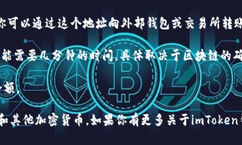 是的，imToken钱包可以存储比特币（BTC）。imToken是一个多币种数字钱包，支持多种加密货币，包括比特币、以太坊、Ripple、USDT等。用户可以通过imToken进行资产管理、交易和转账等操作。

如果你想在imToken钱包中存储比特币，可以按照以下步骤进行：

1. **下载安装imToken**：首先，在你的手机应用商店下载并安装imToken钱包。

2. **创建或导入钱包**：如果你是新用户，选择创建新钱包。如果你已经有了钱包，可以选择导入钱包，通过助记词或私钥进行。

3. **添加比特币**：在主界面，点击“资产”选项，选择“添加资产”，然后在支持的币种列表中找到比特币（BTC），点击进入后，可以看到比特币的相关信息。

4. **获取比特币地址**：点击“接收”按钮，系统会生成一个比特币地址，你可以通过这个地址向外部钱包或交易所转账比特币。

5. **存入比特币**：将比特币转入你在imToken钱包中的地址，该过程可能需要几分钟的时间，具体取决于区块链的确认速度。

6. **查看余额**：在完成转账后，你可以在钱包中随时查看你的比特币余额。

总之，imToken是一个安全且功能丰富的数字钱包，非常适合存储比特币和其他加密货币。如果你有更多关于imToken钱包或者比特币存储的问题，可以随时询问。