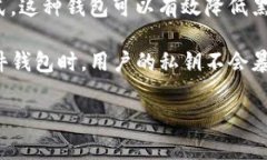 是的，imToken 的硬件钱包是