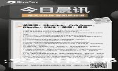 数字货币钱包：突破传统