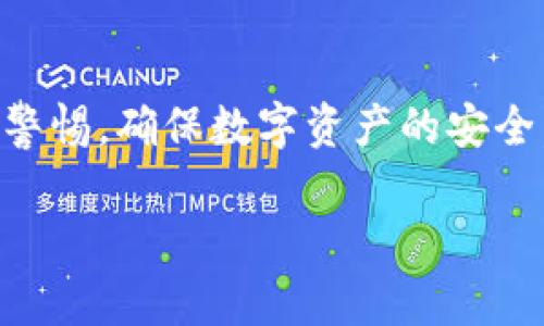 如何在中国下载 imToken 钱包：一步步指南

在数字资产迅猛发展的今天，拥有一个安全、便捷的数字钱包已成为每个加密货币投资者的必要选择。imToken 作为全球领先的区块链数字资产钱包，它提供了高效的资产管理、DApp 浏览和去中心化交易等功能，深受用户喜爱。本文将为你详细介绍如何在中国下载 imToken 钱包，确保你能顺利使用这一强大的工具。

第一步：准备工作

下载 imToken 钱包的第一步，是确保你的手机兼容该应用。imToken 钱包可以在 iOS 和 Android 操作系统上使用，因此，你需要检查你的手机系统版本是否满足要求。对于 iOS 用户，请确保你的设备运行的是 iOS 11.0 或更高版本；而 Android 用户，则需要 Android 5.0 及以上版本。

第二步：下载方式

在中国，由于某些应用在应用商店可能无法直接下载，我们可以采用以下步骤：

h4方法一：通过官网直接下载/h4

1. 打开手机的浏览器，访问 imToken 的官方网站：a href=