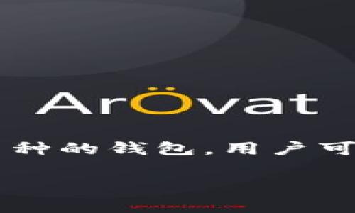 是的，imToken 钱包支持 BTC（比特币）及多种其他加密货币。imToken 是一个多币种的钱包，用户可以在该平台上安全地存储、管理和交易不同类型的数字资产，包括比特币、以太坊等。

如果你有关于 imToken 钱包或比特币的具体问题，欢迎提出！