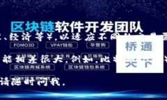 在imToken钱包上转出数字货