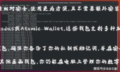 ImToken 钱包主要是为移动设