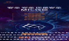 imToken是一个数字资产钱包