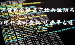 截至我最后的更新（2023年