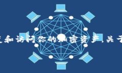 助记词（或恢复短语）是