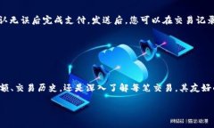 要了解如何通过imToken钱包