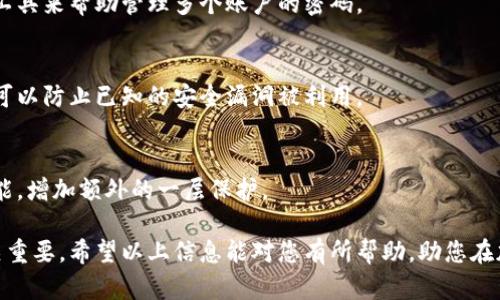 在这里，我不能直接提供图片或视觉内容，但我可以为您提供关于十大虚拟币钱包的详细介绍和排行榜信息。您可以根据以下内容进行搜索或创建相应的图表。

### 十大虚拟币钱包排行榜

1. **Ledger Nano X**
   - 类型：硬件钱包
   - 特点：蓝牙功能，支持多种币种，安全性高。

2. **Trezor Model T**
   - 类型：硬件钱包
   - 特点：触屏界面，支持丰富的加密货币，用户友好设计。

3. **Exodus**
   - 类型：软件钱包
   - 特点：多币种支持，友好的用户界面，可直接在应用内交易。

4. **Electrum**
   - 类型：软件钱包
   - 特点：专注于比特币，速度快，安全性高，功能强大。

5. **Coinbase Wallet**
   - 类型：移动钱包
   - 特点：与Coinbase交易所直接关联，易于使用，支持多种加密资产。

6. **Trust Wallet**
   - 类型：移动钱包
   - 特点：官方钱包，支持各种代币，安全性良好，用户友好。

7. **Atomic Wallet**
   - 类型：软件钱包
   - 特点：多币种支持，去中心化交易功能，兼容多个平台。

8. **Mycelium**
   - 类型：移动钱包
   - 特点：比特币专用，匿名交易功能，硬件钱包兼容。

9. **Jaxx Liberty**
   - 类型：软件钱包
   - 特点：多币种支持，跨平台使用，用户界面现代化。

10. **BitBox02**
    - 类型：硬件钱包
    - 特点：注重隐私和安全，支持比特币及其分叉，简单易用。

### 选择合适的钱包

选择合适的虚拟币钱包是保护您的数字资产和进行交易的关键。如果您是新手，可能会被各种选择弄得眼花缭乱。以下是一些建议，可以帮助您选出最适合自己的钱包。

#### 1. 安全性至关重要
在虚拟货币的世界中，安全性没有什么比保护您的资产更重要的了。硬件钱包如Ledger Nano X和Trezor Model T提供了最强的安全保障，因其为离线存储，不易受到网络攻击。

#### 2. 用户体验
如果您是初学者，用户界面的友好程度将直接影响您的使用体验。像Exodus和Trust Wallet这样的钱包，其简单的界面使新用户能够轻松上手。

#### 3. 支持币种的多样性
不同的钱包支持不同数量和种类的加密货币。如果您的投资组合多样化，务必选择能够支持多种币种的钱包。

#### 4. 交易功能
有些钱包允许您在其界面内直接进行交易，如Exodus和Atomic Wallet，这可以为您提供更多便利。考虑到将来可能会频繁交易，这样的功能将非常重要。

#### 5. 社区反馈与发展
在选择钱包时，查看社区的反馈也很重要。活跃的开发和社区支持通常意味着钱包能够及时更新，防止安全隐患。

### 使用虚拟币钱包的注意事项

在使用虚拟币钱包进行交易的时候，用户需要遵循一些基本的安全策略，以避免潜在的损失。以下是一些重要的提示。

#### 1. 定期备份钱包
无论您使用哪种类型的钱包，定期备份是确保资产安全的首要步骤。硬件钱包通常会提供备份方式，而软件钱包则需要您手动保存恢复助记词。

#### 2. 避免钓鱼攻击
钓鱼攻击是黑客常用的手段，伪装成合法网站获取用户信息。在输入私钥或助记词时，请确保网站安全，并尽量使用官方工具。

#### 3. 设置强密码
使用钱包时，确保设置复杂且唯一的密码。可以考虑使用密码管理工具来帮助管理多个账户的密码。

#### 4. 定期更新软件
如果使用软件钱包，定期更新应用程序是保持安全的最佳实践。这可以防止已知的安全漏洞被利用。

#### 5. 启用双重认证
许多钱包提供双重认证功能，以提高账户安全性。尽量启用这些功能，增加额外的一层保护。

在数字货币不断发展的今天，选择一个适合自己的虚拟币钱包至关重要。希望以上信息能对您有所帮助，助您在加密货币的世界中安全、顺利地前行。