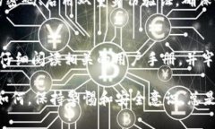 在使用数字货币钱包时，